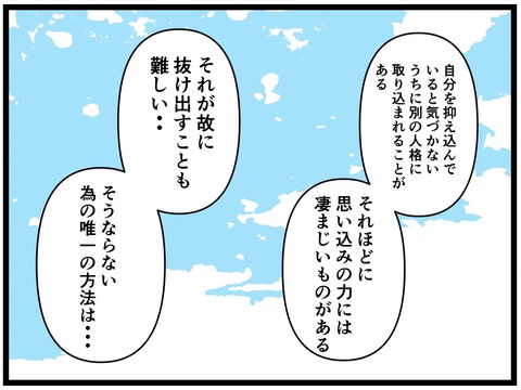 0B879124-BD55-451C-847D-1A7B28767307