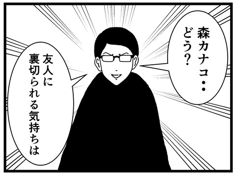 0D88C2D3-6EF5-4D8A-80E3-79109B61B302