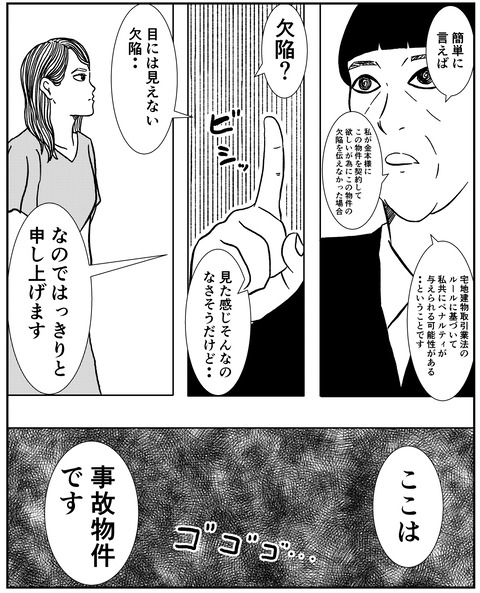 A54364D2-707B-428C-90B7-266F71EFBF6D