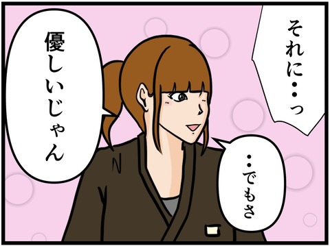 C2B65091-483E-4EC9-A8BA-9A98D5E6E6FF
