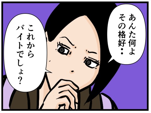 352CE940-3637-40E8-AE49-1C02F3D1B1BA