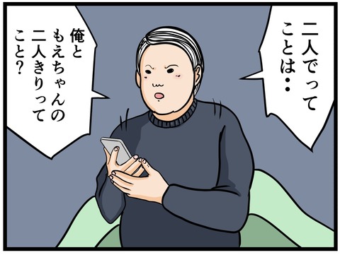 4525DEAA-5518-4369-B242-7B653BC91A21
