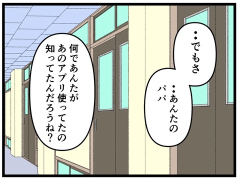 D75C2C38-514A-474D-ABD8-B1B9BF73D048