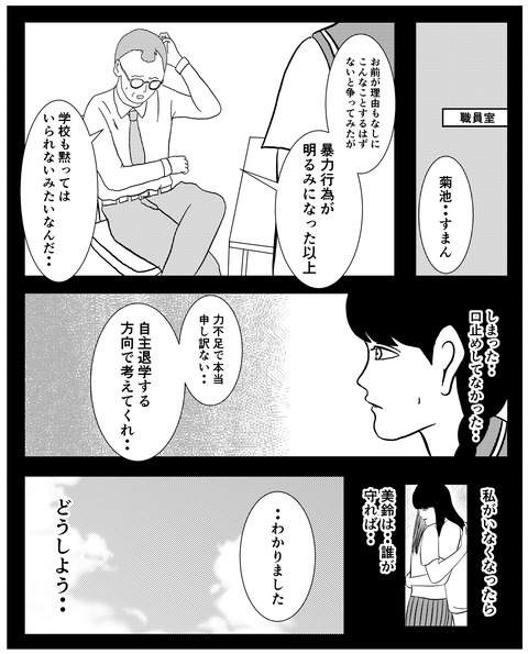 4B7BE924-2D0D-4D61-9016-F11E46DA90E3