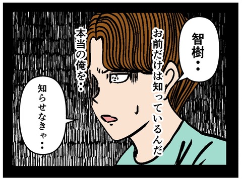 C17CE312-CB1F-4266-803D-C0EE93949C78