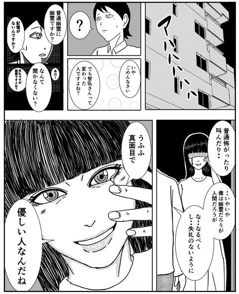 81B48E2E-39EE-46FA-9D08-C1B3BDB5C617