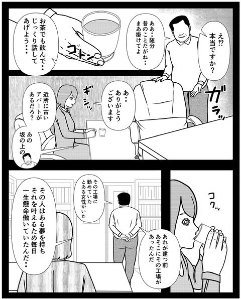 6DDA051E-7E76-4C8E-B835-6D97D77B6096