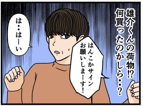FA2A3F53-FD8D-41B1-BDD3-E481A76FE374