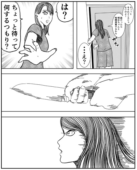 EE8E2FCE-3C33-451E-8747-D26ADFC8F342