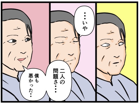 4CAAF078-7F7E-4DE9-B84C-B619B6ED3BE3