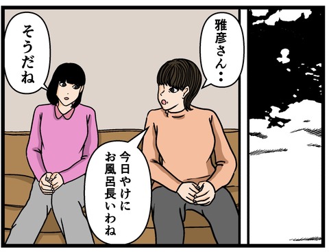 946558BB-81DA-47DC-A01F-B1C66D9A1A8A