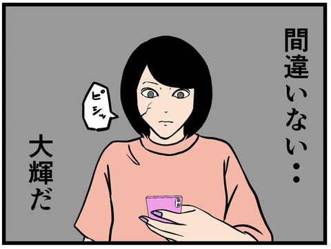 2045AF52-30C5-47CF-A368-0AF541E96FB9