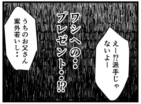 5A5C6C4D-3DA9-4CA4-938C-73C1860B1A12