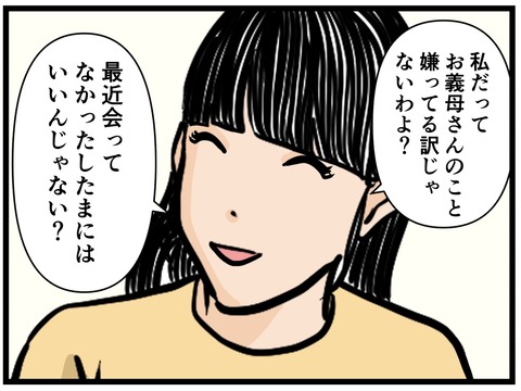 1A8D1022-726D-4AA3-82C0-50496362367A