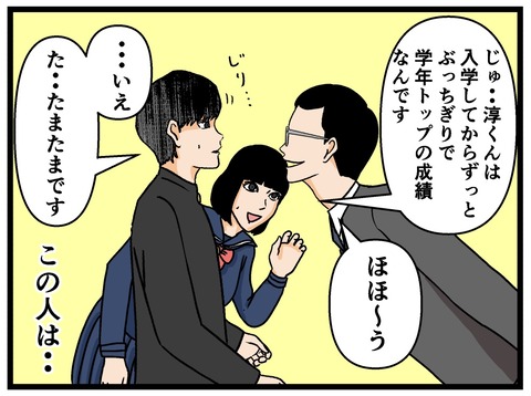 26784071-A4DE-4076-B560-D3B7D7234E5A