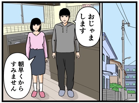 87403ABE-D325-42BB-802B-319996032722