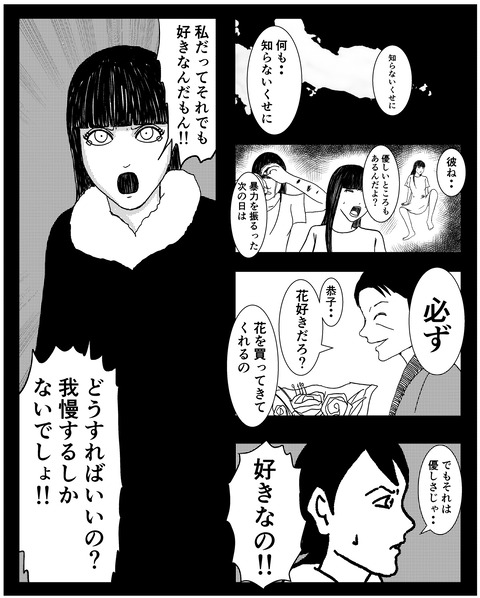 A51A7D2A-F0F8-418B-8AFA-6EB97623A9B9