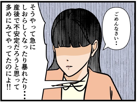 47D7022F-4DA8-4AF5-9C8C-B027837DEB8D
