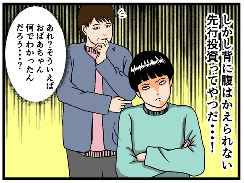 6008E0AF-105A-4FDB-85A8-3A624C7D44B8