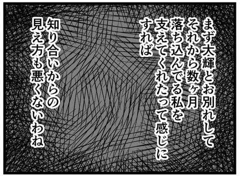 9BA4FF2D-EDC6-4A7A-9141-B7799C96192D