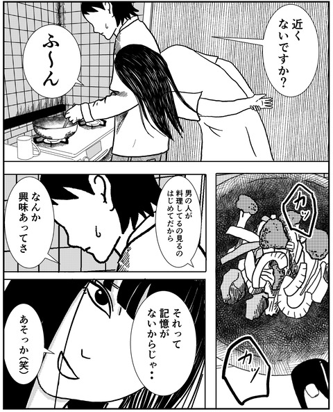 C2ED9EC0-558C-4445-89EC-BF719C3D3F5E