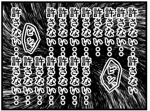 B0527120-78F3-4E4B-9C1E-ECBD79B4C957