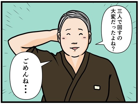 08FE89DF-6A77-46E1-BE79-95413FF9EB82