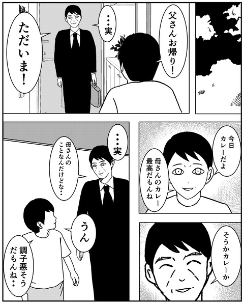 D9F7B384-CB1B-44F4-9AA7-33B0B838DE17