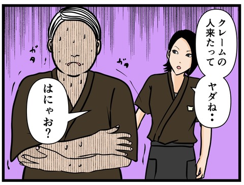 03DB28D4-A4FB-4381-ADC3-DEFAE1F700B5