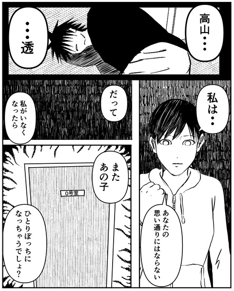 774E96F0-8B22-4088-BC3E-16CED97A0822