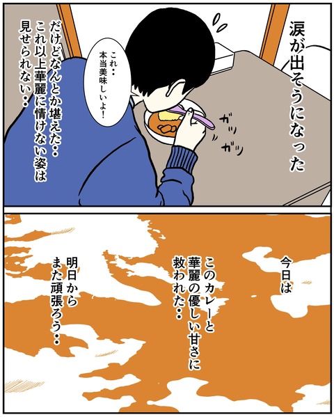 FEC3A473-BFCA-416B-BC46-AC7DB97C78E6