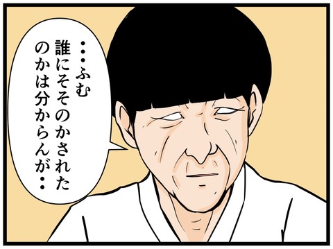 0A81E671-68C6-4A8B-ADC7-F2A7B63C2C0E