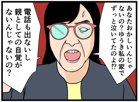 ED86716F-7D99-4341-BC67-1AEA7B86C03C