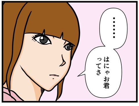 4389E129-7DD0-4649-91D4-D57ED62300AB
