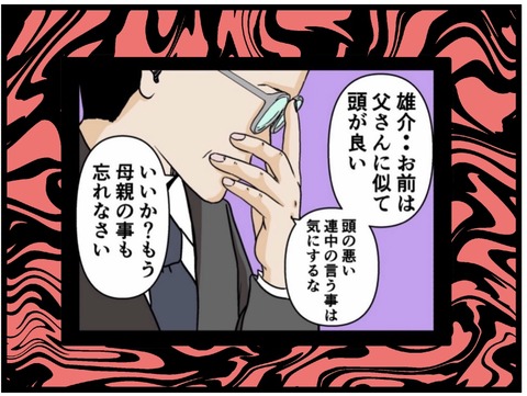 04BC2CC6-414B-407E-86A7-35B518CCE2EA
