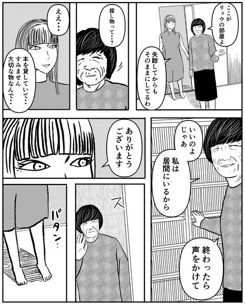 04533E53-0FDE-48B2-AE07-EAB8C9A40889