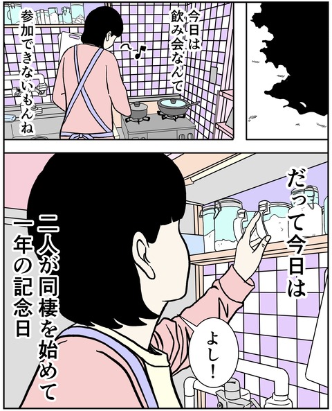 01E40401-A6F9-410F-A90B-8BBDC8613B2C