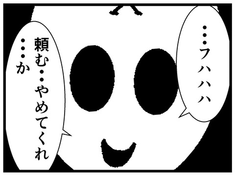 D0F90FB1-8CEA-4EB1-9C71-17E1D0013F8F