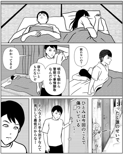 D4DECCBD-68C7-48EA-8E0C-8E466EC44E60