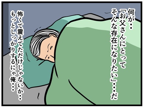 5E83700E-46DC-4B06-AC44-188394BFBB3D