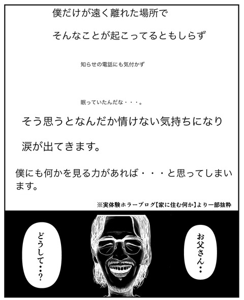 86E14C7A-75BC-467E-A9F9-7E96BC553758