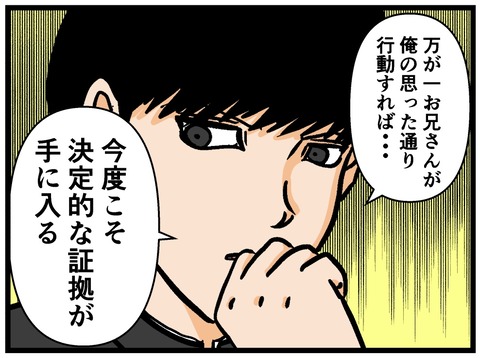 95839565-9CB0-4E0A-83B5-07436E0D42CC