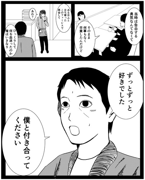 C4229D74-AE20-4B13-BFD0-8A839597831B