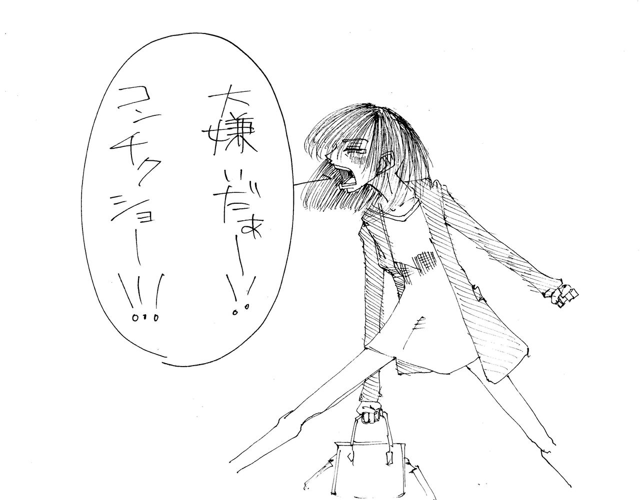 ウルフルズの暴れだす 殴り描き