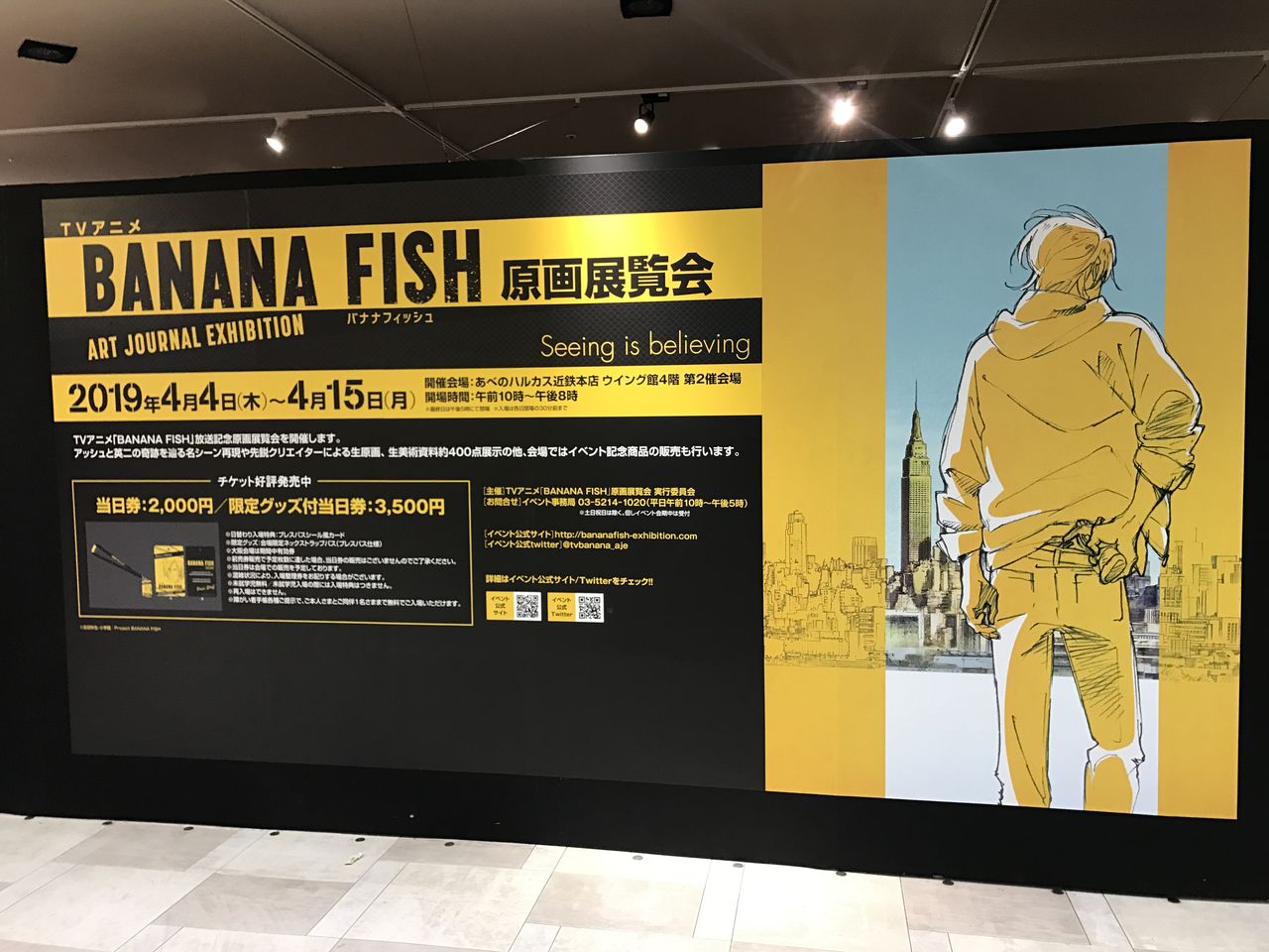 ポイズンドルチェのライブに行って来たっす おいらの言いたい放題