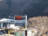九鬼山入り口