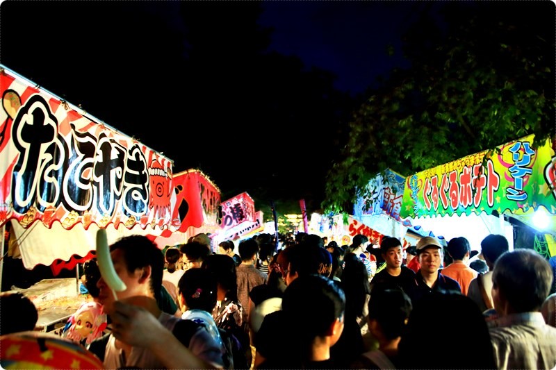 三島大祭り やげん掘 七味唐辛子 写真日記