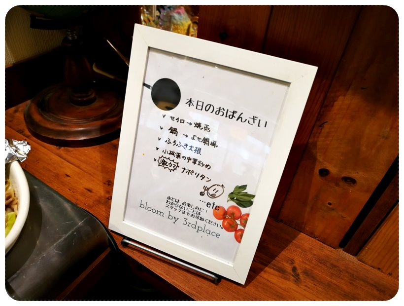Bloom By 3rd Place 静岡市清水区蒲原 写真日記 Bloom By 3rd Place 静岡市清水区蒲原 写真日記