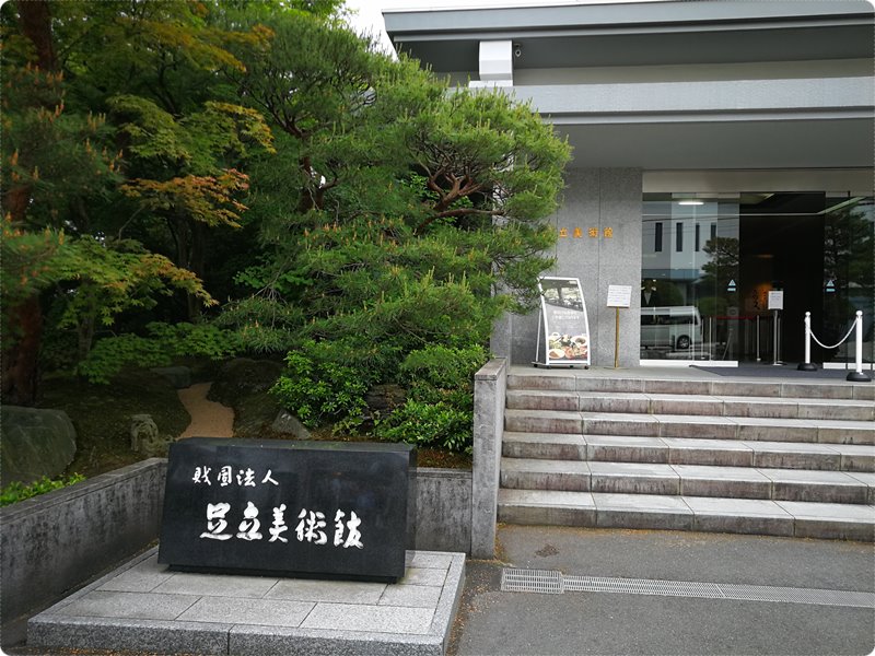 中国地方日本海の旅3 足立美術館 島根県 写真日記 中国地方日本海の旅3 足立美術館 島根県 写真日記