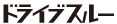 drive_rogo1